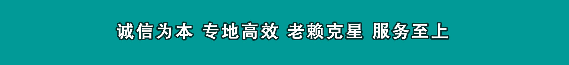 长阳追数公司